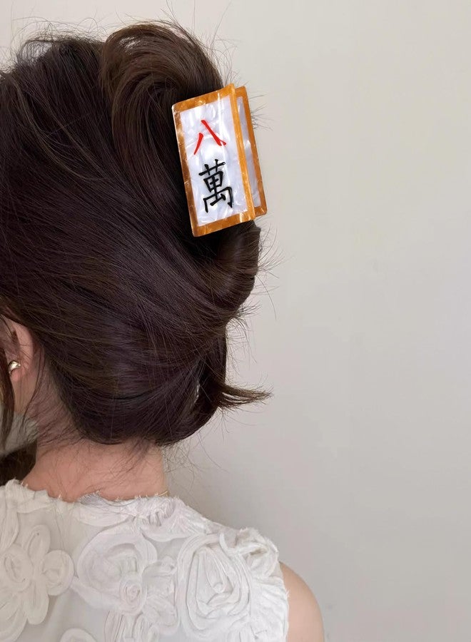 melyde Mahjong Shape Claw Clip 2.7 Inch Medium Hair Jaw Clip Women Girls Strong Hold Acetate Hair Accessories for Thick Thin Hair, Eight Wan - Image 2